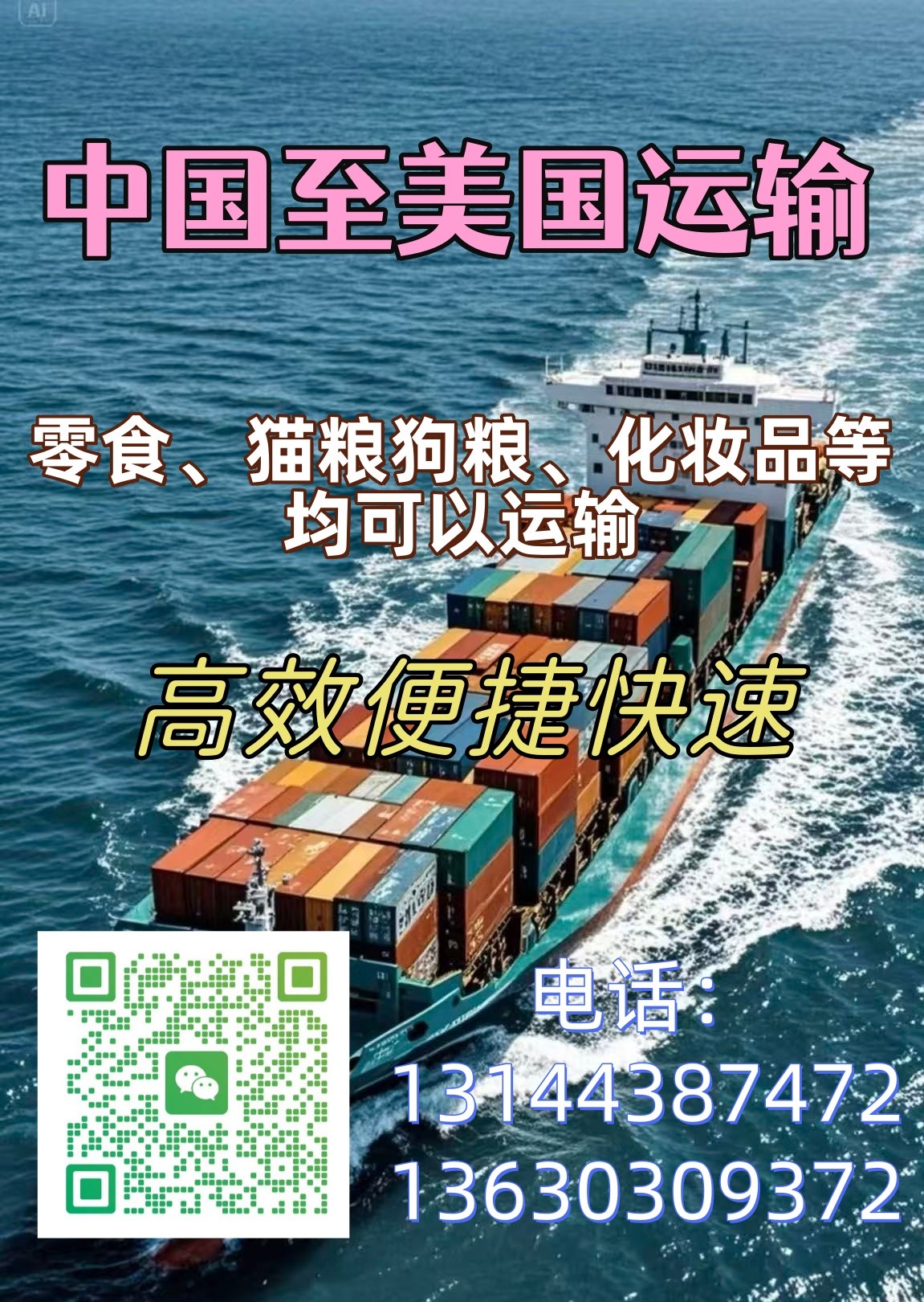 微信图片_20251215145608_332_8_副本.jpg